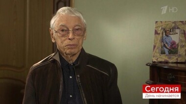 Сегодня 16 мая. День начинается. Выпуск от 16.05.2019