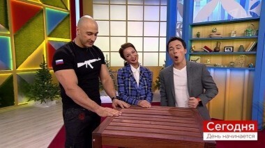 Сегодня 17 января. День начинается. Выпуск от 17.01.2019