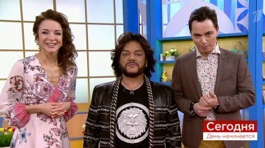 Сегодня 19 апреля. День начинается. Выпуск от 19.04.2019