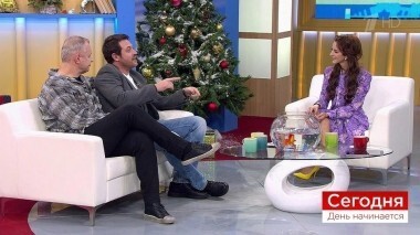 Сегодня 19 декабря. День начинается. Выпуск от 19.12.2018