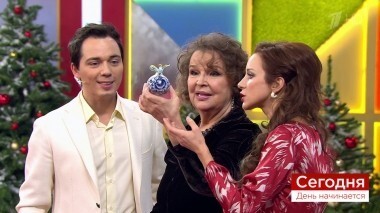 Сегодня 20 декабря. День начинается. Выпуск от 20.12.2018