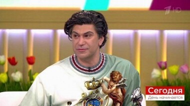 Сегодня 20 марта. День начинается. Выпуск от 20.03.2019