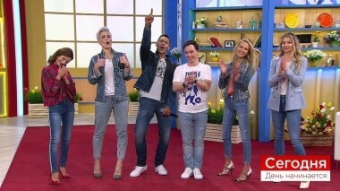 Сегодня 20 мая. День начинается. Выпуск от 20.05.2019