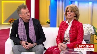 Сегодня 20 ноября. День начинается. Выпуск от 20.11.2018