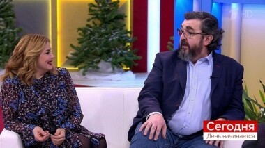 Сегодня 21 февраля. День начинается. Выпуск от 21.02.2019