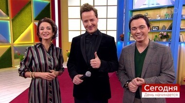 Сегодня 21 марта. День начинается. Выпуск от 21.03.2019