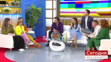 Сегодня 24 мая. День начинается. Выпуск от 24.05.2019