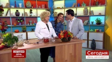 Сегодня 25 сентября. День начинается. Выпуск от 25.09.2018