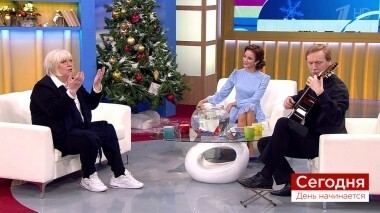 Сегодня 26 декабря. День начинается. Выпуск от 26.12.2018