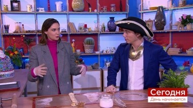 Сегодня 26 февраля. День начинается. Выпуск от 26.02.2019