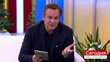 Сегодня 27 февраля. День начинается. Выпуск от 27.02.2019