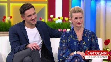 Сегодня 29 марта. День начинается. Выпуск от 29.03.2019