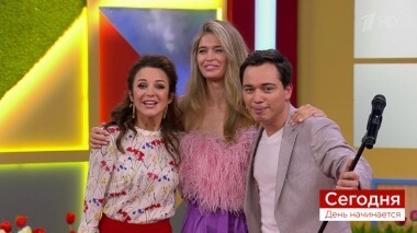 Сегодня 30 апреля. День начинается. Выпуск от 30.04.2019