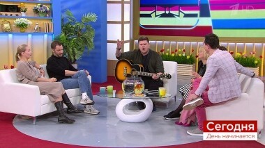 Сегодня 4 апреля. День начинается. Выпуск от 04.04.2019