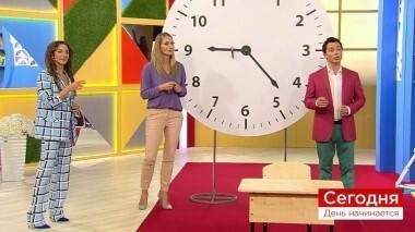 Сегодня 4 сентября. День начинается. Выпуск от 04.09.2018