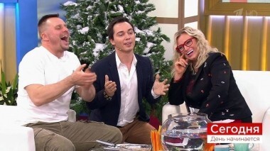 Сегодня 7 декабря. День начинается. Выпуск от 07.12.2018