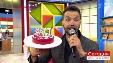 Сегодня 7 сентября. День начинается. Выпуск от 07.09.2018