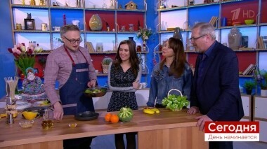 Сегодня 9 апреля. День начинается. Выпуск от 09.04.2019