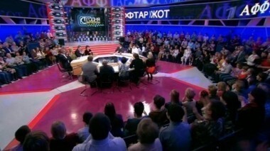 Аффтар жжот. Сегодня вечером. Выпуск от 11.01.2014