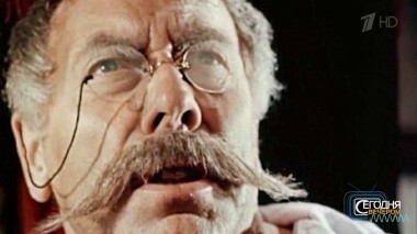 Анатолий Папанов. Сегодня вечером. Выпуск от 17.12.2016