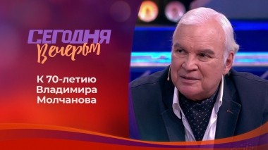«До и после полуночи». Сегодня вечером. Выпуск от 10.10.2020