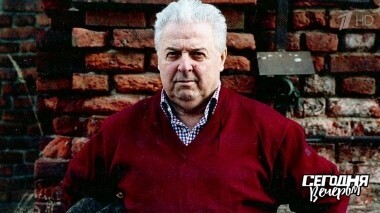К юбилею Михаила Танича. Сегодня вечером. Выпуск от 15.09.2018