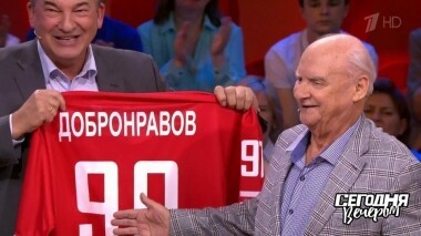 К юбилею Николая Добронравова. 1 часть. Сегодня вечером. Выпуск от 24.11.2018