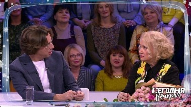 Конек Чайковской. Сегодня вечером. Выпуск от 11.01.2020