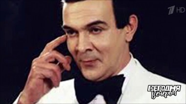 Легендарный Муслим Магомаев. Часть 2. Сегодня вечером. Выпуск от 03.03.2018