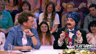 «Ловкость рук и никакого мошенничества»: известные фокусники. Сегодня вечером. Часть 1. Выпуск от 01.06.2019