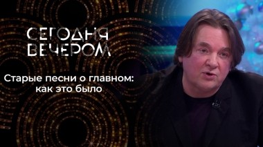 Новогоднее телевидение с Максимом Галкиным. Часть 1. Сегодня вечером. Выпуск от 03.01.2022