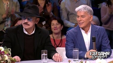 О любви: специальный выпуск. Часть 1. Сегодня вечером. Выпуск от 09.03.2019