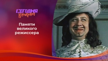 Олег Табаков. Часть 2. Сегодня вечером. Выпуск от 22.08.2020