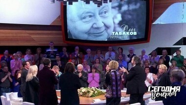 Памяти Олега Табакова. Сегодня вечером. Выпуск от 17.03.2018