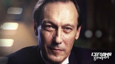 Памяти Олега Янковского. Часть 1. Сегодня вечером. Выпуск от 27.04.2019