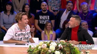 Сергей Шнуров — главный экспонат. Сегодня вечером. Выпуск от 29.09.2018