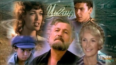 Судьба актеров из сериала «Цыган». Сегодня вечером. Выпуск от 15.03.2014