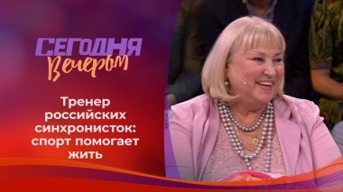 Татьяна Покровская. Сегодня вечером. Выпуск от 07.08.2021