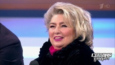 Татьяна Тарасова. Сегодня вечером. Выпуск от 25.11.2017