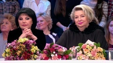 Татьянин день. Сегодня вечером. Выпуск от 23.01.2016