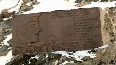 Тайна гибели группы Дятлова. Сегодня вечером. Выпуск от 20.04.2013