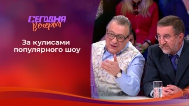 «Точь-в-точь»: за кадром. Избранное. Сегодня вечером. Выпуск от 26.12.2015