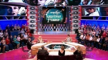 В поисках капитана Гранта. Сегодня вечером. Выпуск от 16.05.2015