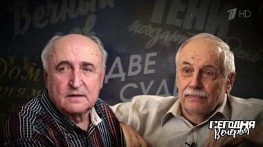 Валерий Усков и Владимир Краснопольский. Сегодня вечером. Выпуск от 11.06.2018