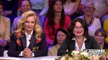 Взрослые и знаменитые: 50 лет — это новые 30! Сегодня вечером. Выпуск от 26.10.2019