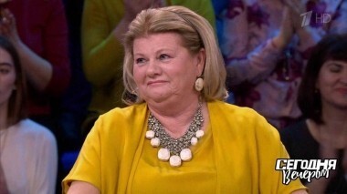 Юбилей Ирины Муравьевой. Часть 1. Сегодня вечером. Выпуск от 09.02.2019