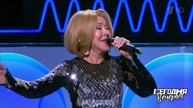 Юбилей Любови Успенской. Часть 1. Сегодня вечером. Выпуск от 02.03.2019