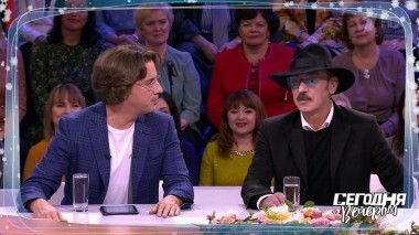 Юбилей Михаила Боярского. Часть 1. Сегодня вечером. Выпуск от 28.12.2019