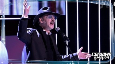 Юбилей Михаила Боярского. Часть 2. Сегодня вечером. Выпуск от 28.12.2019