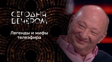 Звездные телебайки. Сегодня вечером. Выпуск от 27.07.2024